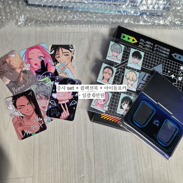 에이스테 굿즈 이미지