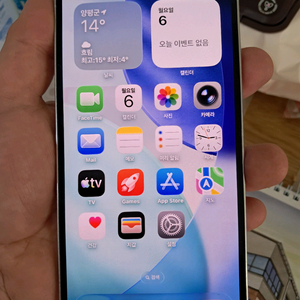 아이폰12 프로맥스 실버 256 액정 잔상 이미지