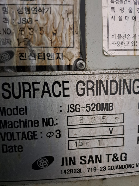 진산성형연마기(2015년) 이미지