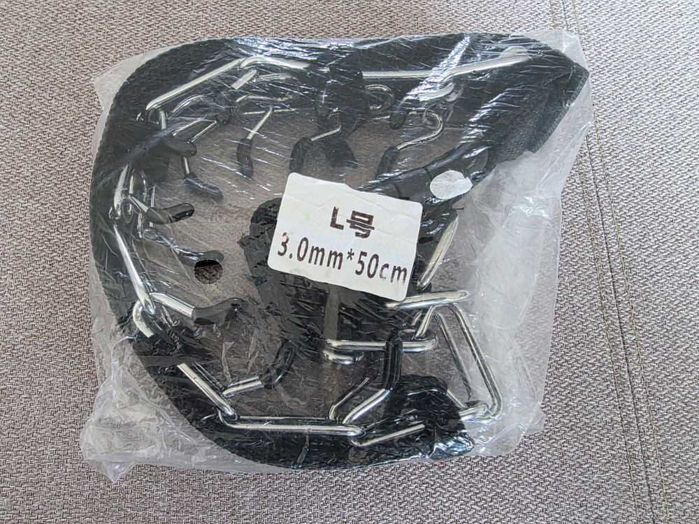 강아지 훈련용품. 이미지