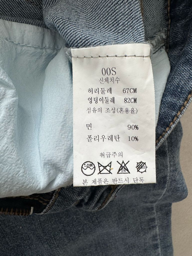 레코브 부츠컷 청바지 S사이즈(55추천) 이미지