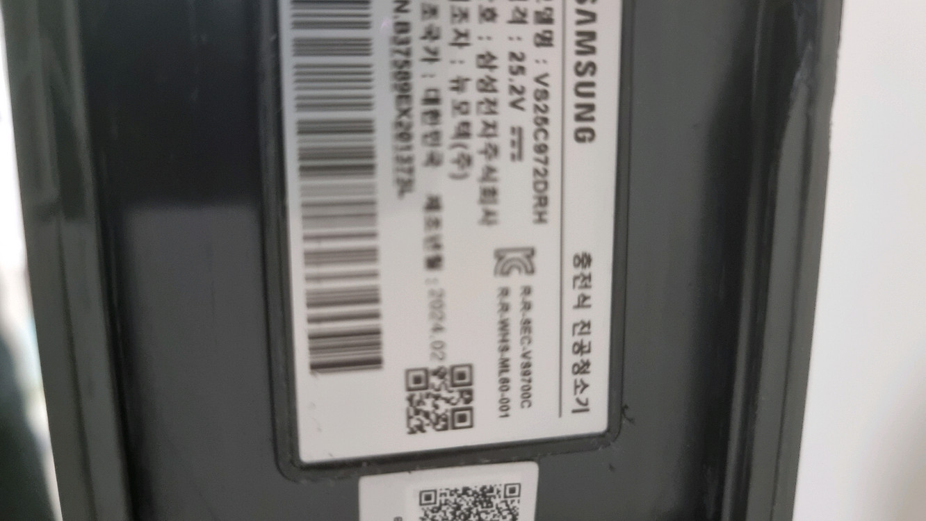 삼성 비스포크 제트 AI 무선청소기 판매합니다 이미지