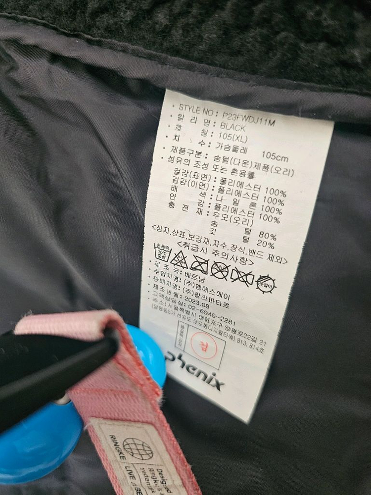 남성 피닉스 다운 경량 패딩 자켓 블랙 이미지