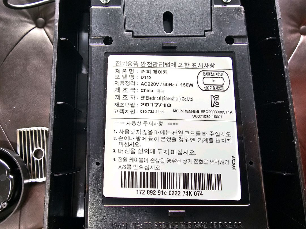 네스프레소 시티즈 D112 커피머신 이미지