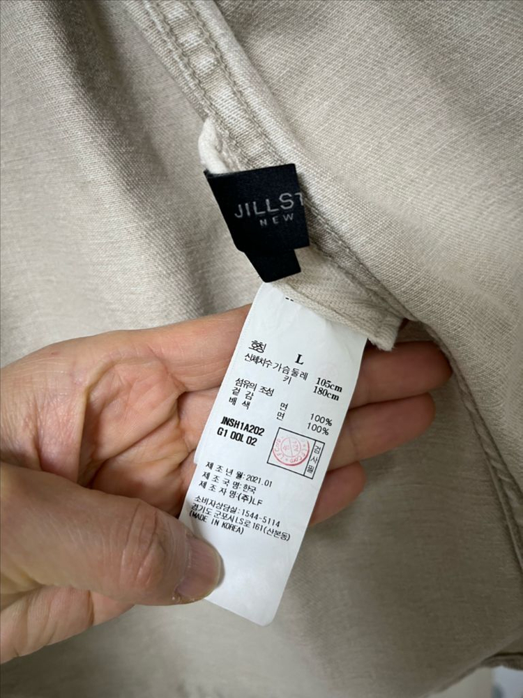 질스튜어트 뉴욕 셔츠 자켓 이미지