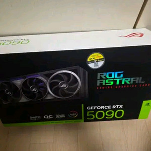 ASUS ROG RTX 5090 아스트랄 미개봉 이미지