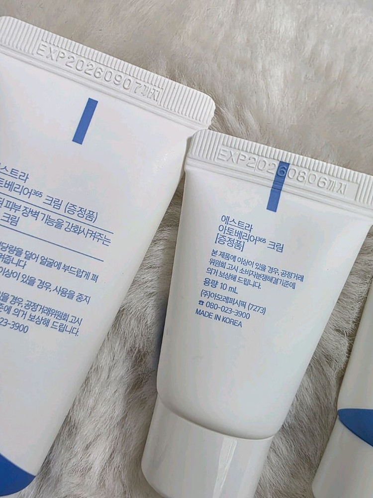 에스트라 아토베리어 크림, 선크림 세트 이미지