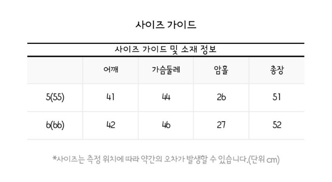잇미샤 플라워 니트 베스트-블랙 이미지