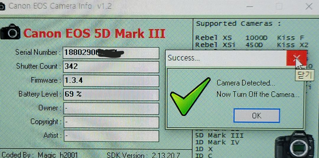 캐논코리아정품 5D MARK3/오막삼 /300컷 이미지