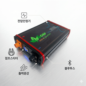 차량용 블루투스 전압안정기 점프스타터 슈퍼커패시터 600F*6 이미지
