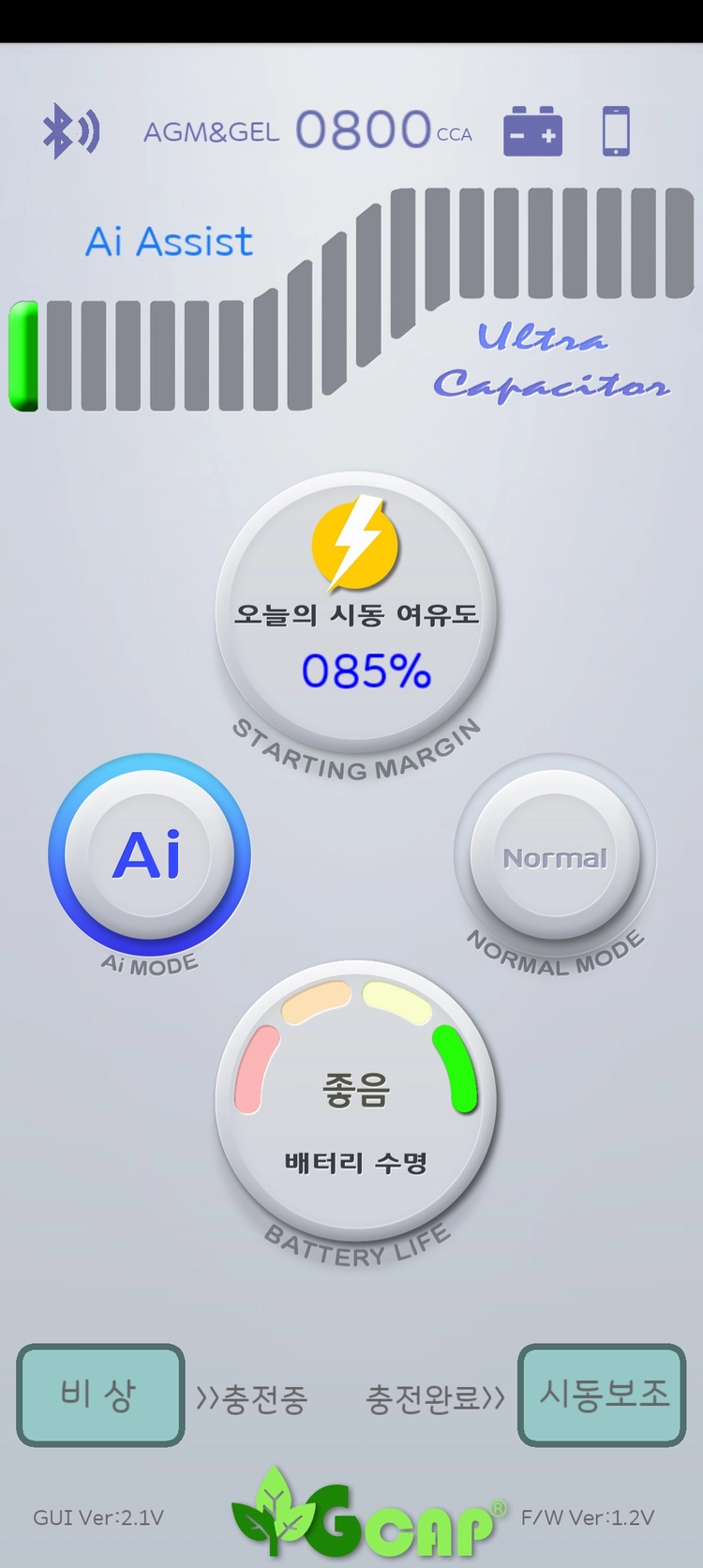 차량용 블루투스 전압안정기 점프스타터 슈퍼커패시터 600F*6 이미지
