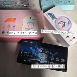 에이스테 굿즈 판매 이미지