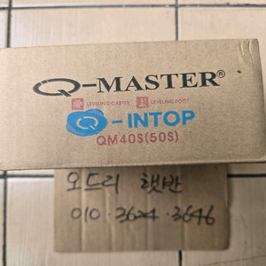 풋마스터 이미지