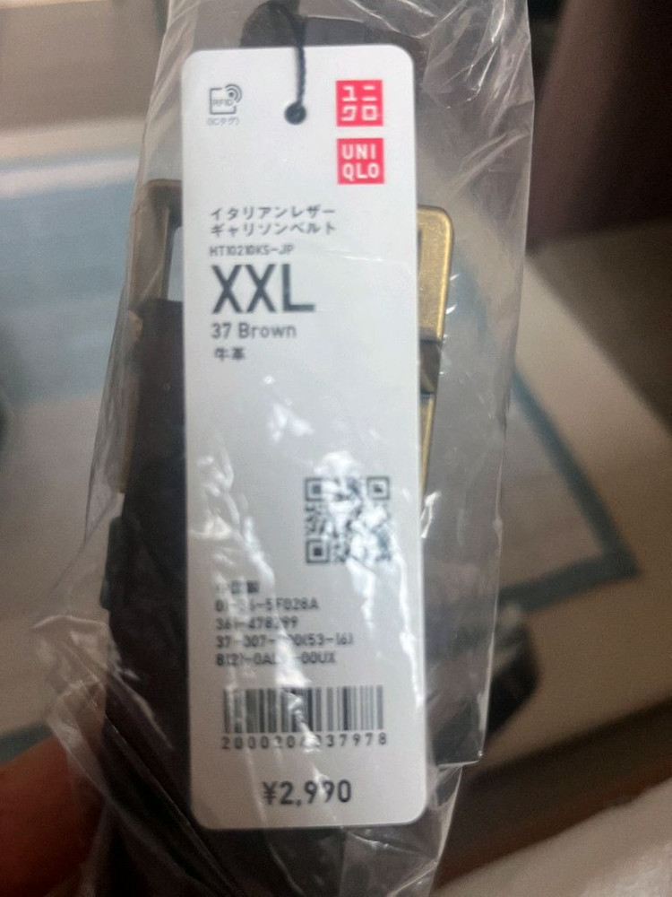 가죽 벨트 XXL 이미지