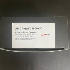라이젠 7800X3D 멀티팩 대원 CTS 이미지