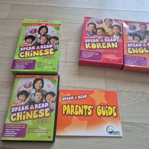 말빵카 영어,중국어,한국어 dvd 이미지