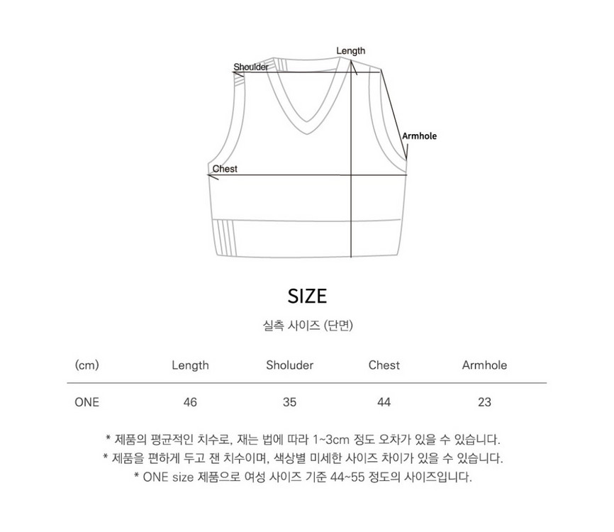 시야쥬 화이트 니트 베스트 이미지