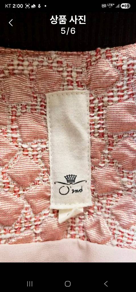 정가60만원대 레어템 벚꽃여신 코랄피치 트위드유니크 패치 오엠디 자켓 이미지