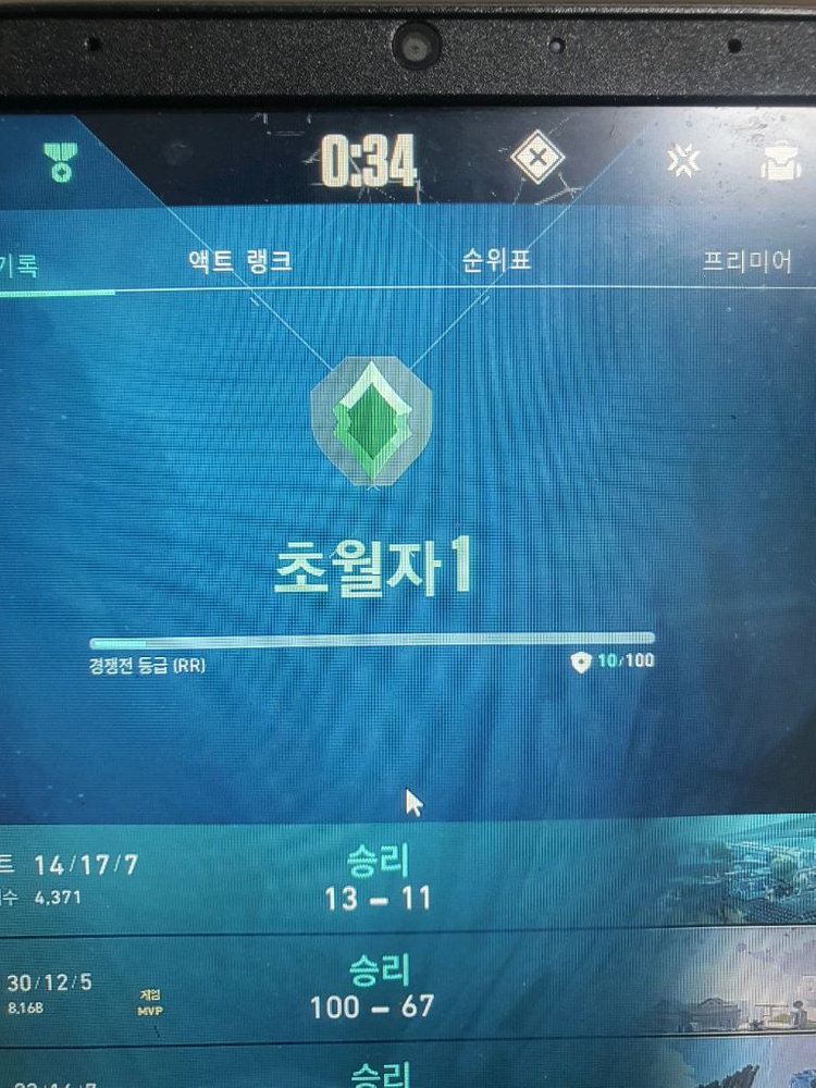 발로란트 굿즈 이미지