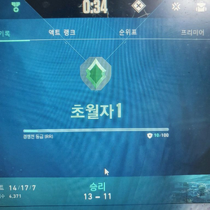 발로란트 굿즈 이미지