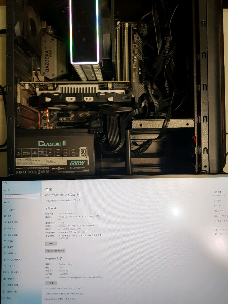 게이밍 컴퓨터 본체 i5-9600k,16gb , 이미지