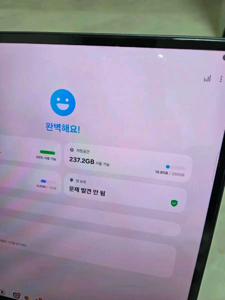 갤럭시탭S9 울트라 256G WIFI 이미지