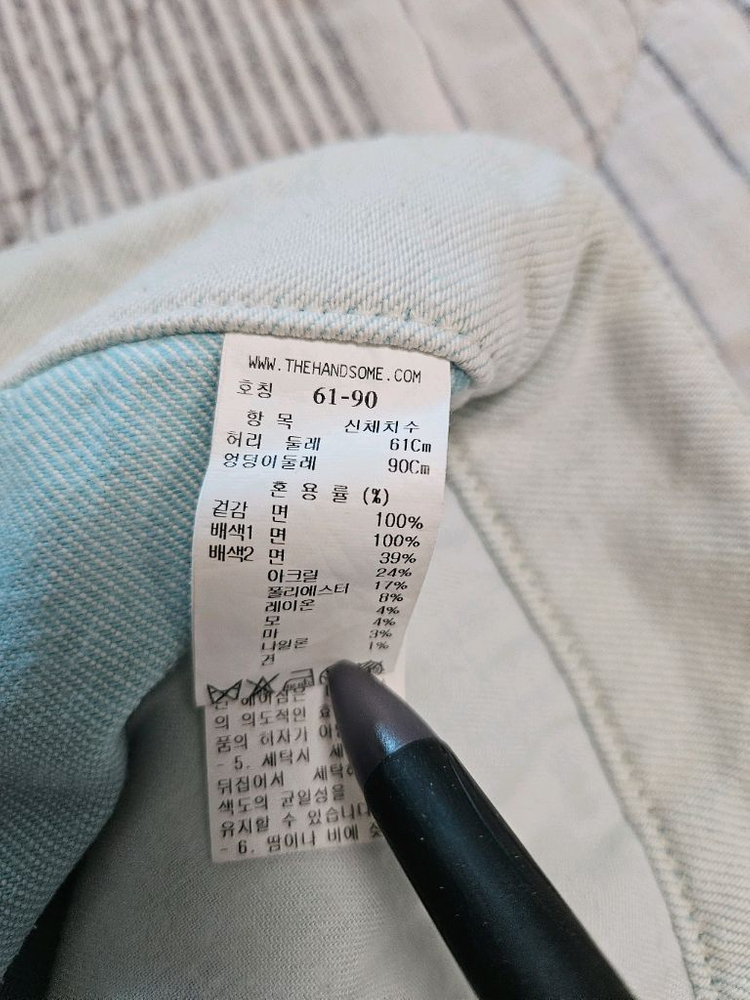 타임 연청데님팬츠 이미지