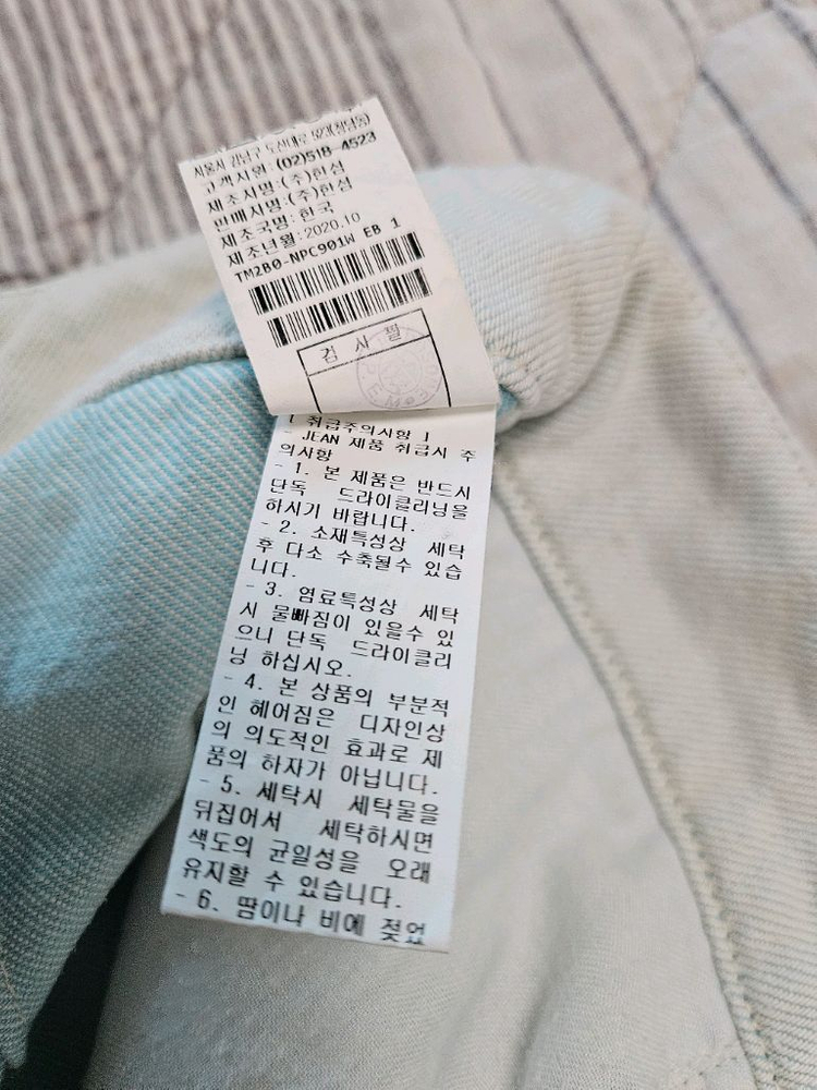 타임 연청데님팬츠 이미지