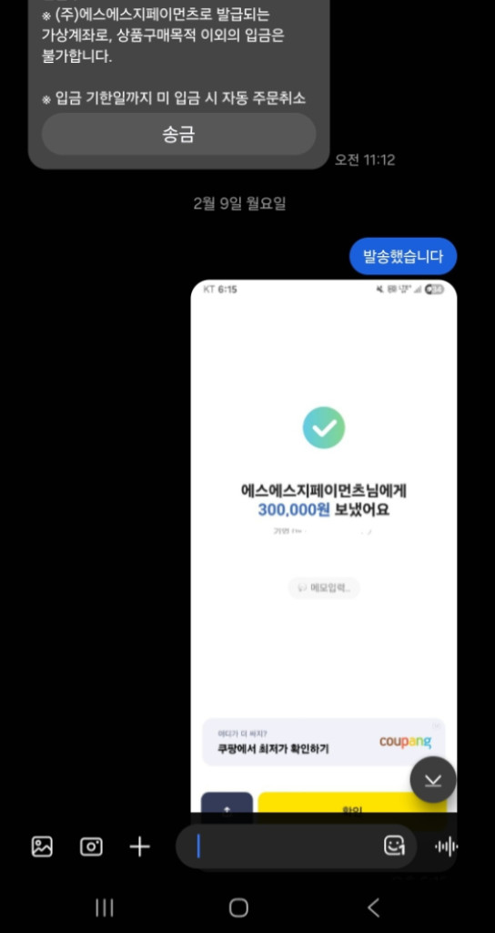 신세계상품권 10만원권 예약판매합니다. 이미지
