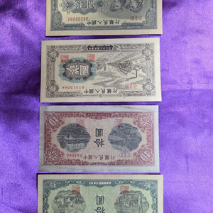 중국 1차10위안4종 이미지