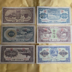 중국 20위안6종 이미지