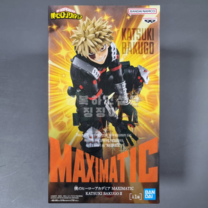 나의히어로아카데미아 피규어 바쿠고 맥시매틱 MAXIMATIC 2탄 나히아 히로아카 이미지