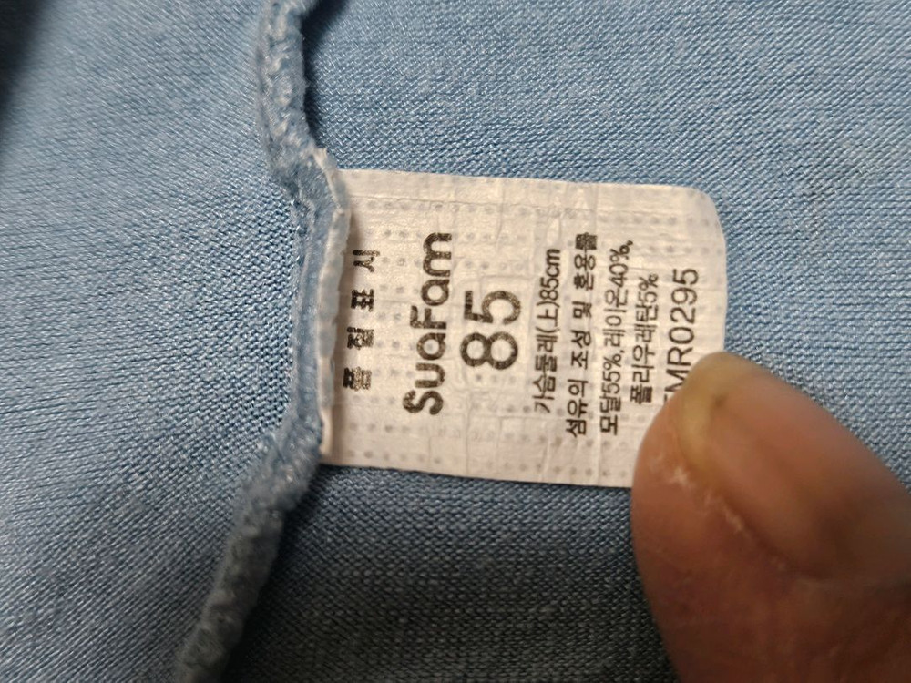 (새제품) SuoFam 수아팜 남아공룡 나시 85사이즈 이미지