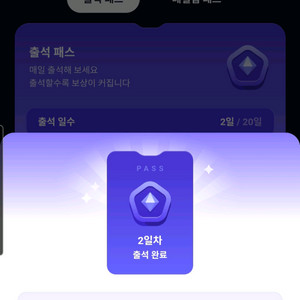 원스토어 10프로 할인쿠폰 천원 팝니다. 이미지