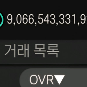 fc모바일 피모 9조 귀거 조당 0.18 이미지