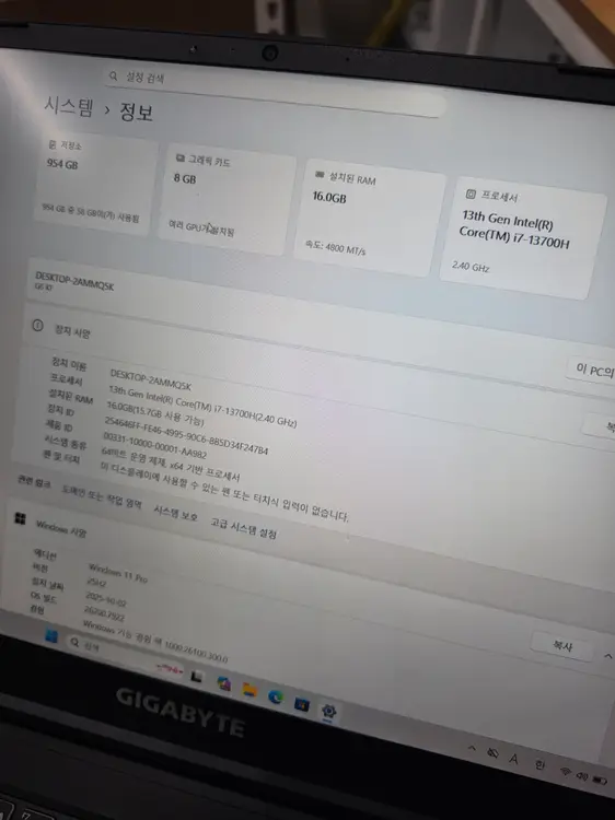 기가바이트 G6 KF-73KR - 안심되는 중고거래