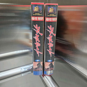 비디오테이프 VHS 카게무샤 상/하 이미지