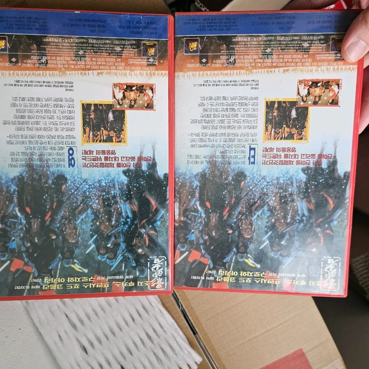 비디오테이프 VHS 카게무샤 상/하 이미지
