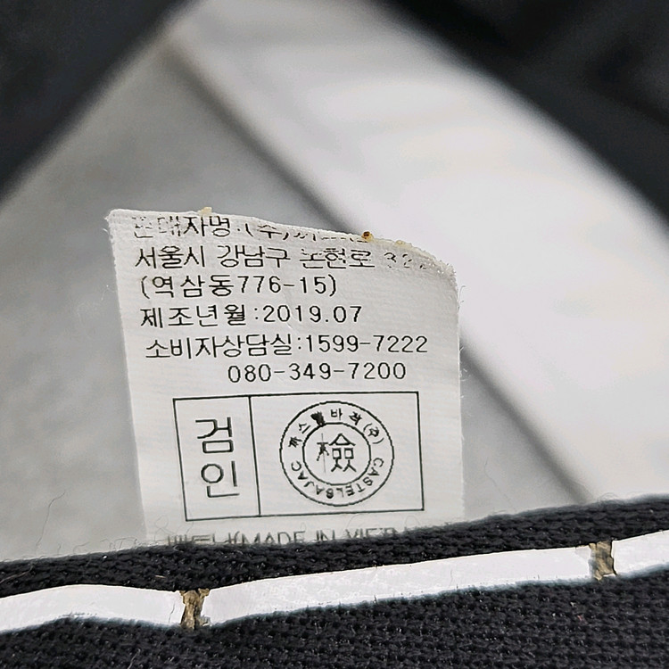 까스텔바작 골프 썬캡 화이트 프리사이즈 이미지