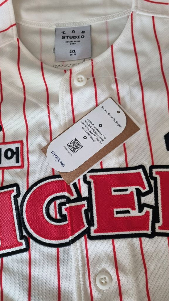 아이앱 기아타이거즈 어센틱 브랜드데이 유니폼 110 새제품 이미지