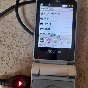 애니콜 애니홀 폴더폰 이미지