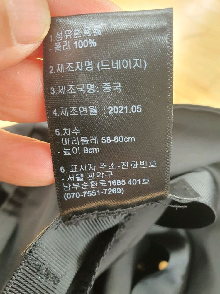 [새상품] 드네이지(DENAGE) 서클 로고 버킷햇 벙거지 블랙 이미지