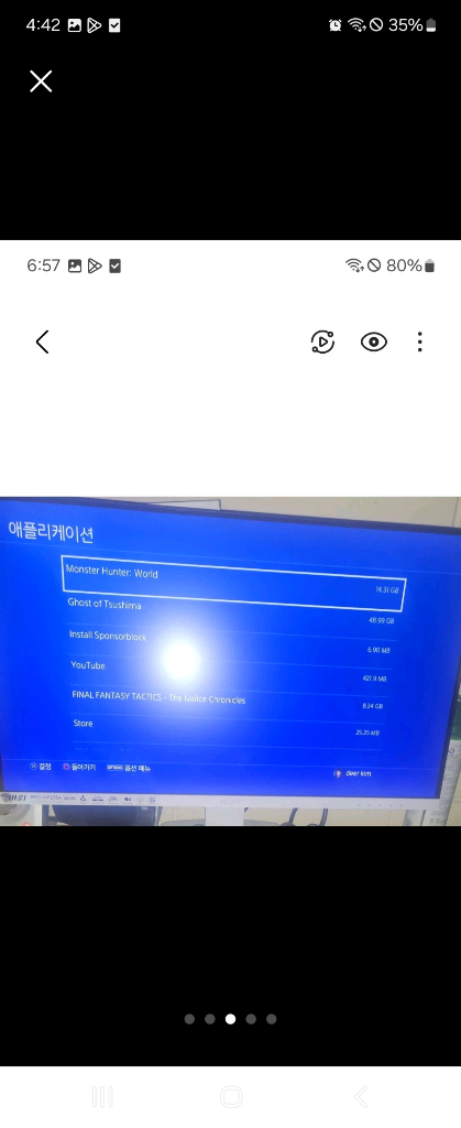 PS4 Pro 1TB 블랙 팝니다. 정품 커펌 가능 이미지