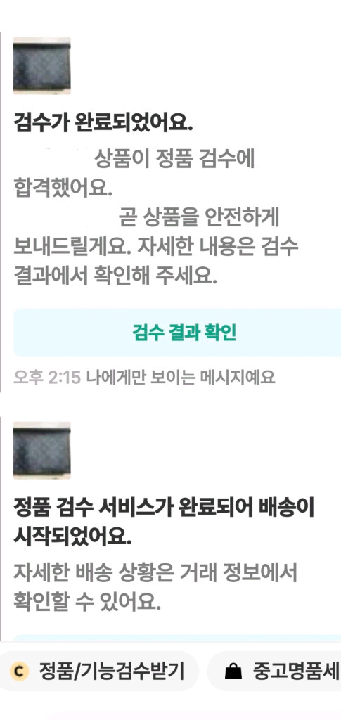 루이비통 포쉐트 보야주MM 클러치백 정품S급(감정O)프라다디올고야드샤넬셀린느보테가생로랑버버리발렌시아가파우치가방 이미지