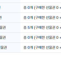 Soop 퀵뷰 플러스 30일 이미지