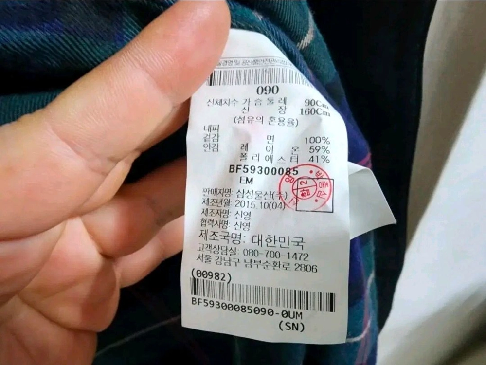 (66)여성 빈폴 트렌치 코트 이미지