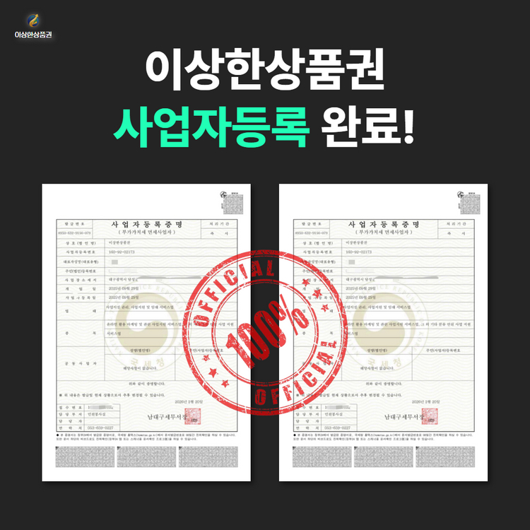 [삽니다] 배달의민족 상품권 86% 매입 | 배민 금액권 이미지