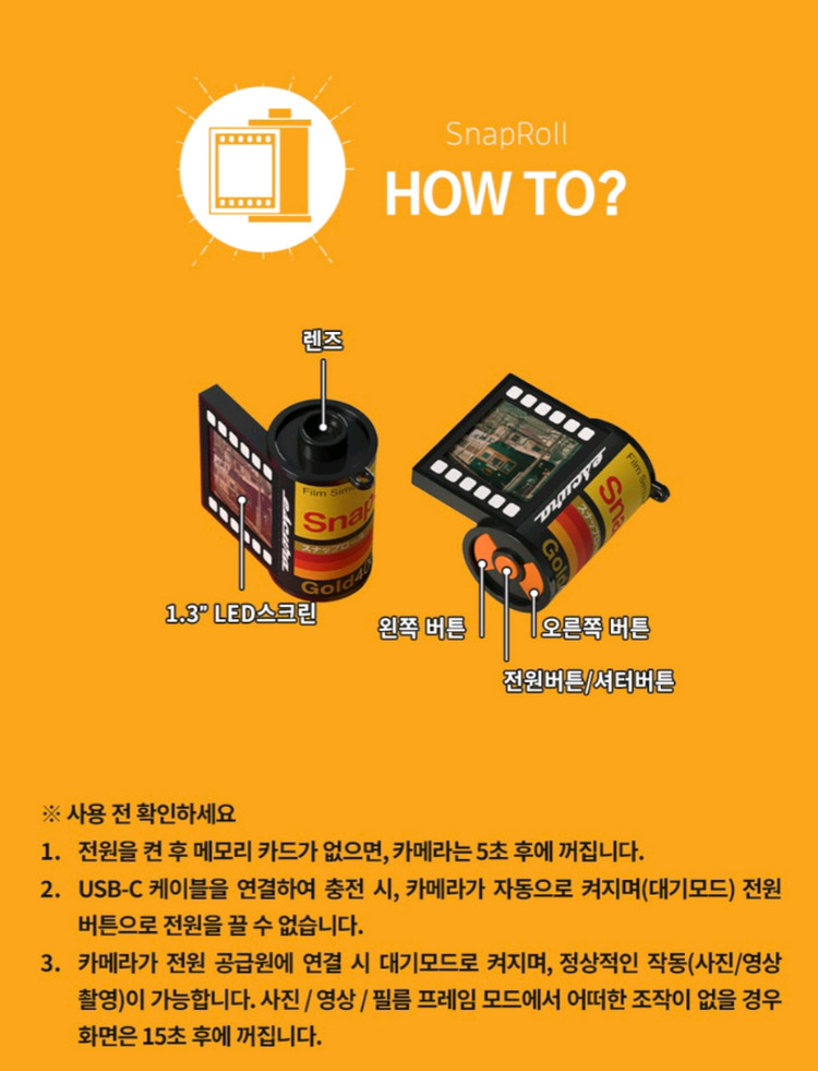 필름모양 키링 디지털 카메라 이미지