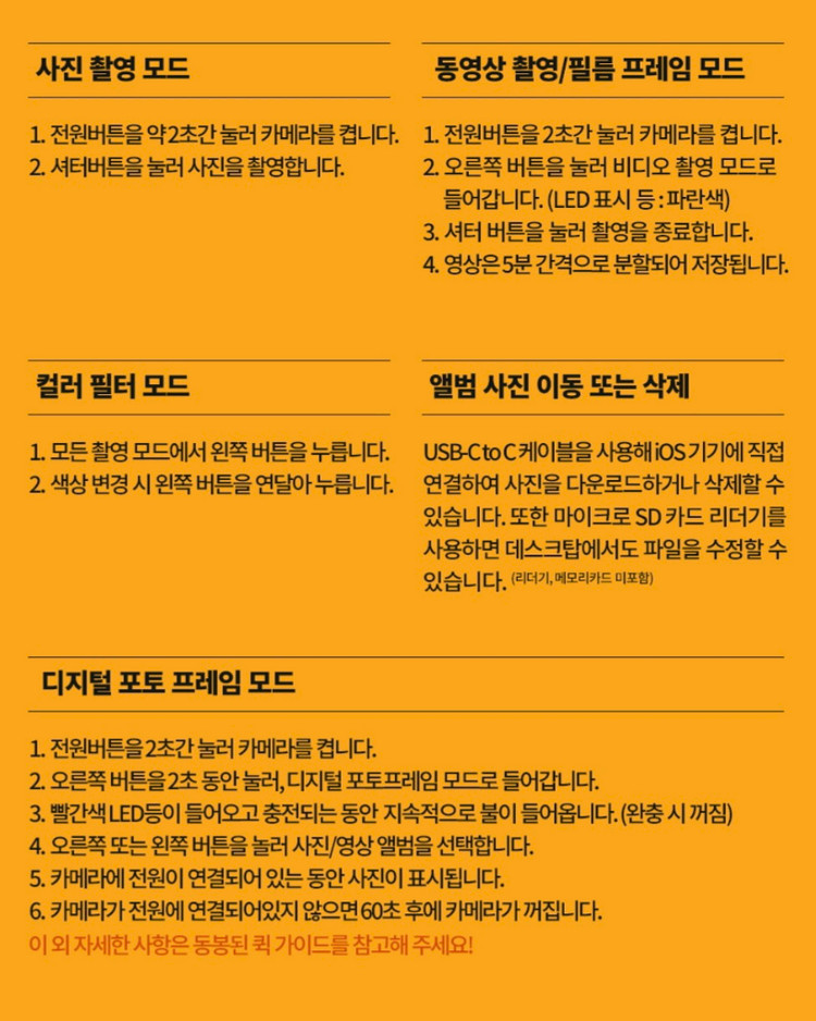 필름모양 키링 디지털 카메라 이미지