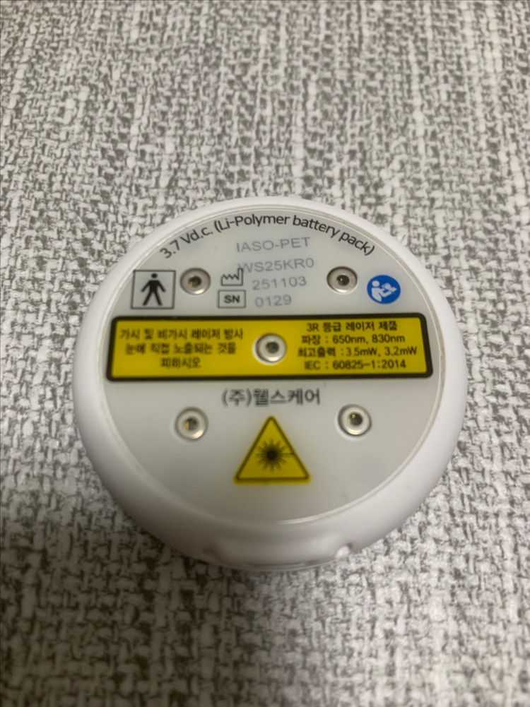 이아소펫 근적외선 슬개골 통증완화기기 이미지